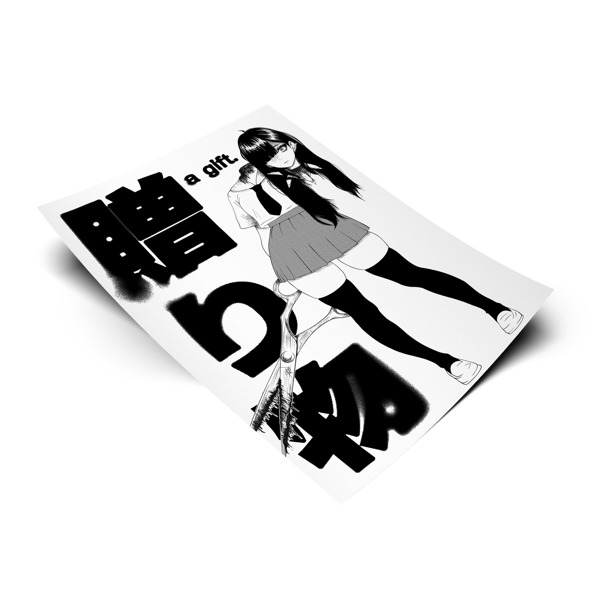 a gift. - Print