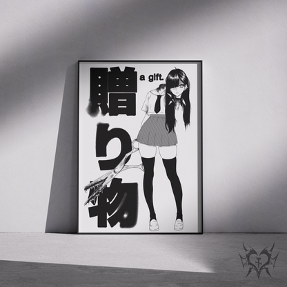 a gift. - Print