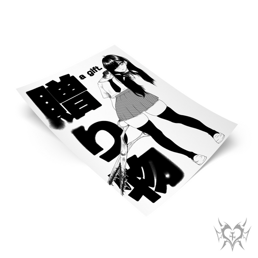 a gift. - Print