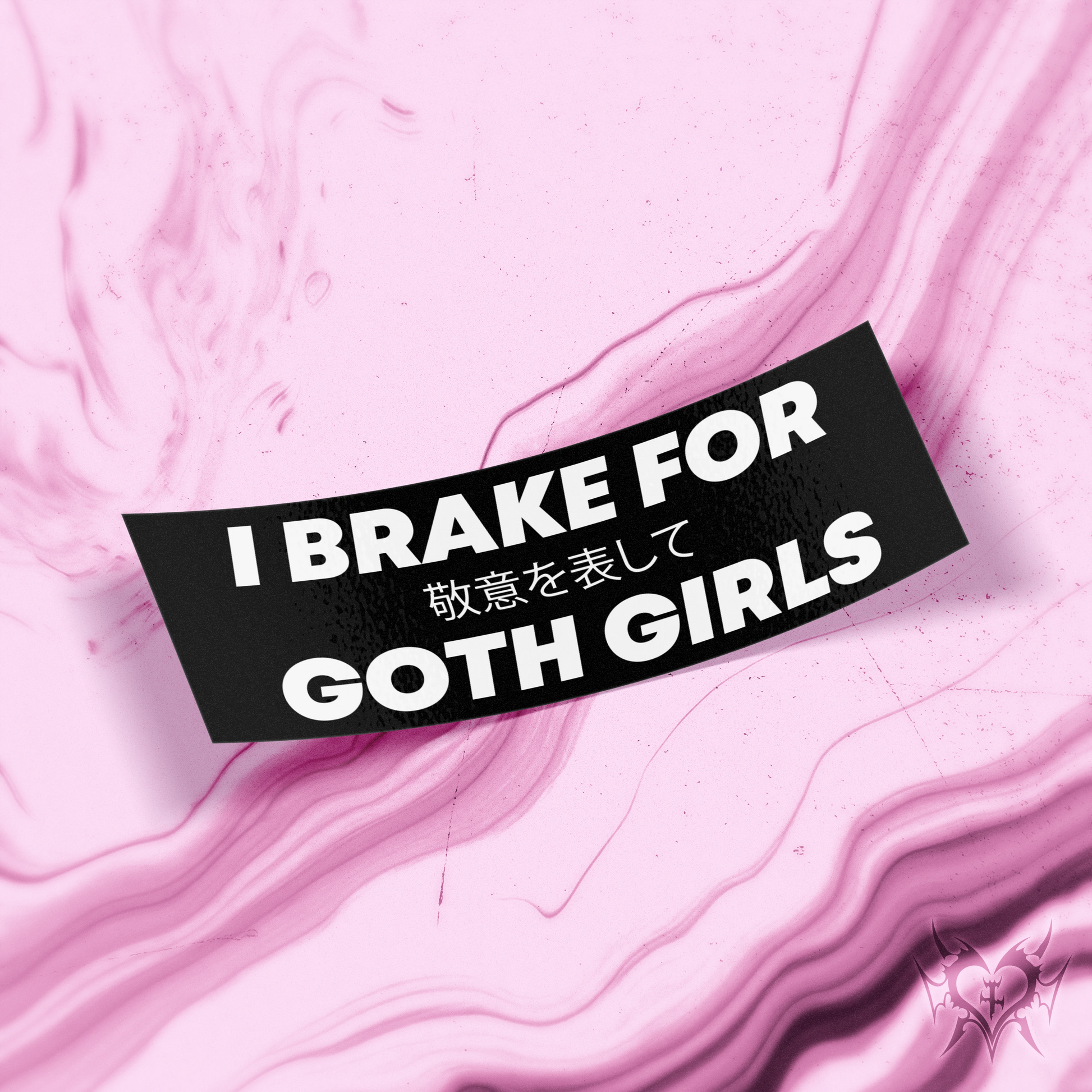 I Brake For Goth Girls slap sticker on transparent background, black rectangular sticker with bold white text and Japanese subtitle, Always Sick original design.